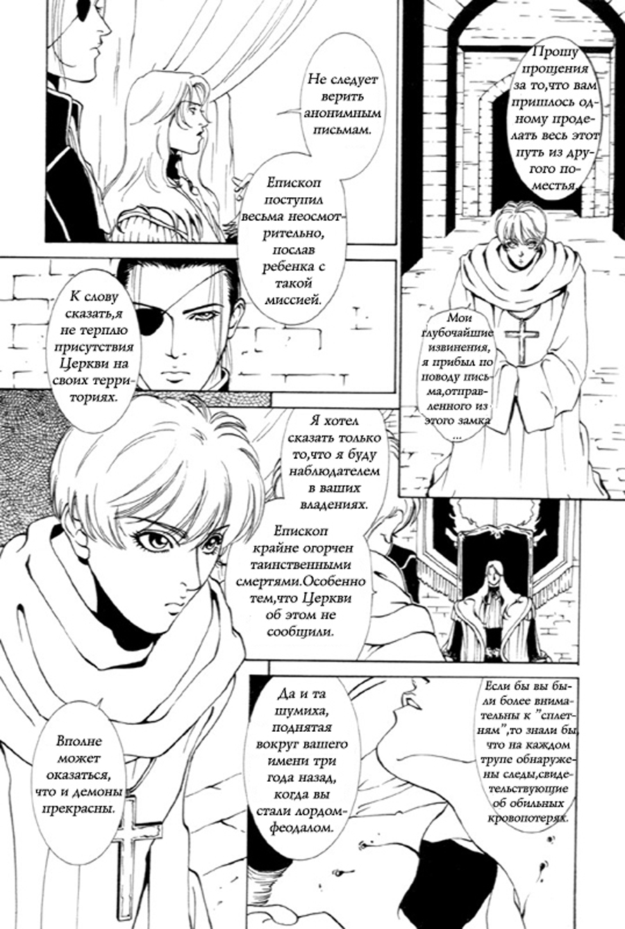 Prince of monsters - Modoru Motoni ></a>
<script language=JavaScript> 
  var txt = 