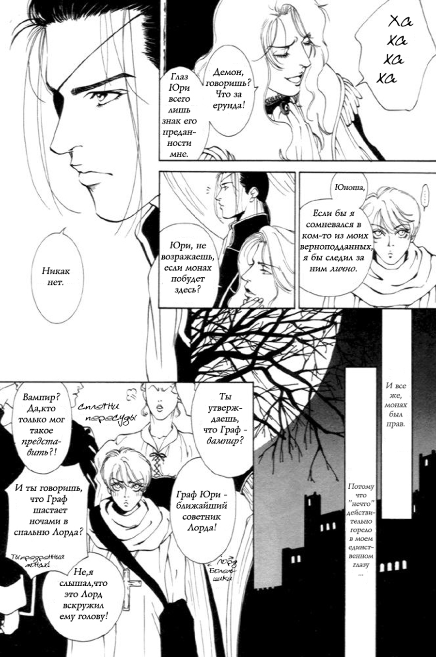 Prince of monsters - Modoru Motoni ></a>
<script language=JavaScript> 
  var txt = 