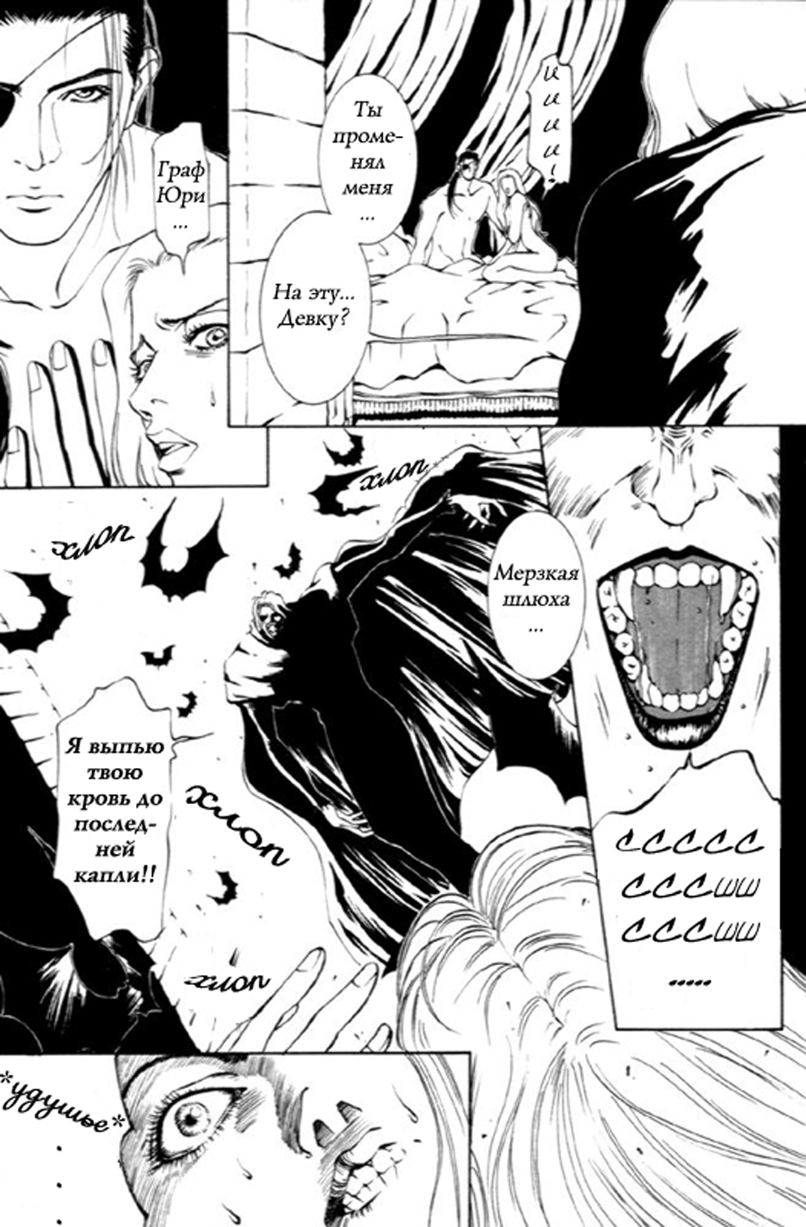 Prince of monsters - Modoru Motoni ></a>
<script language=JavaScript> 
  var txt = 