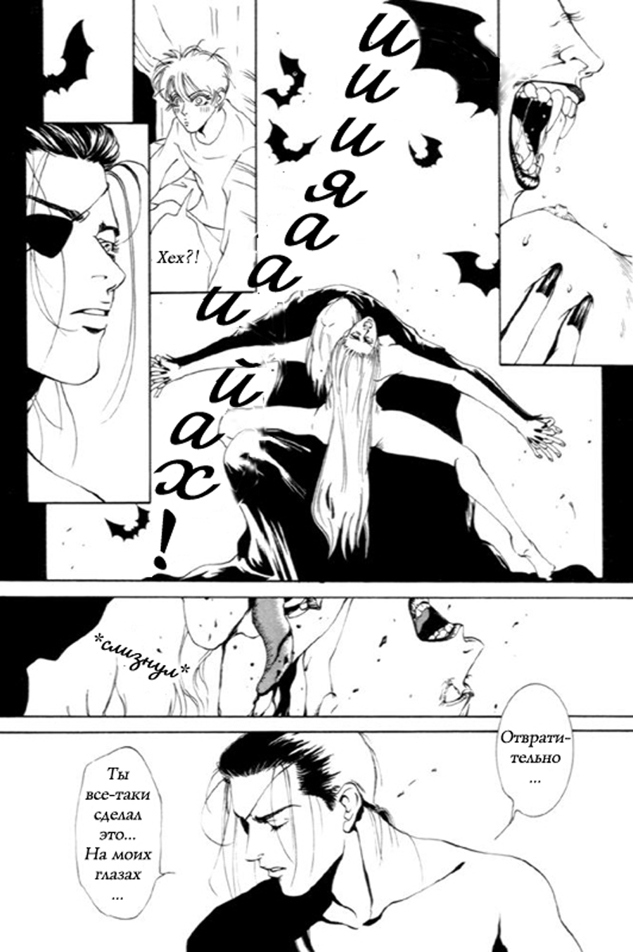 Prince of monsters - Modoru Motoni ></a>
<script language=JavaScript> 
  var txt = 