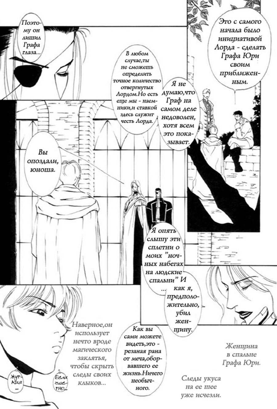 Prince of monsters - Modoru Motoni ></a>
<script language=JavaScript> 
  var txt = 