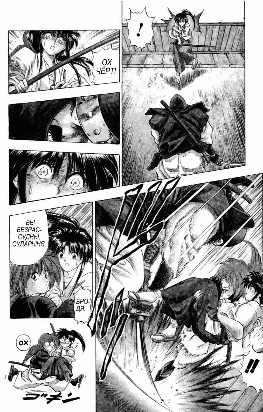 Rurouni Kenshin (Samurai X/ ) -   ></a>
<script language=JavaScript> 
  var txt = 