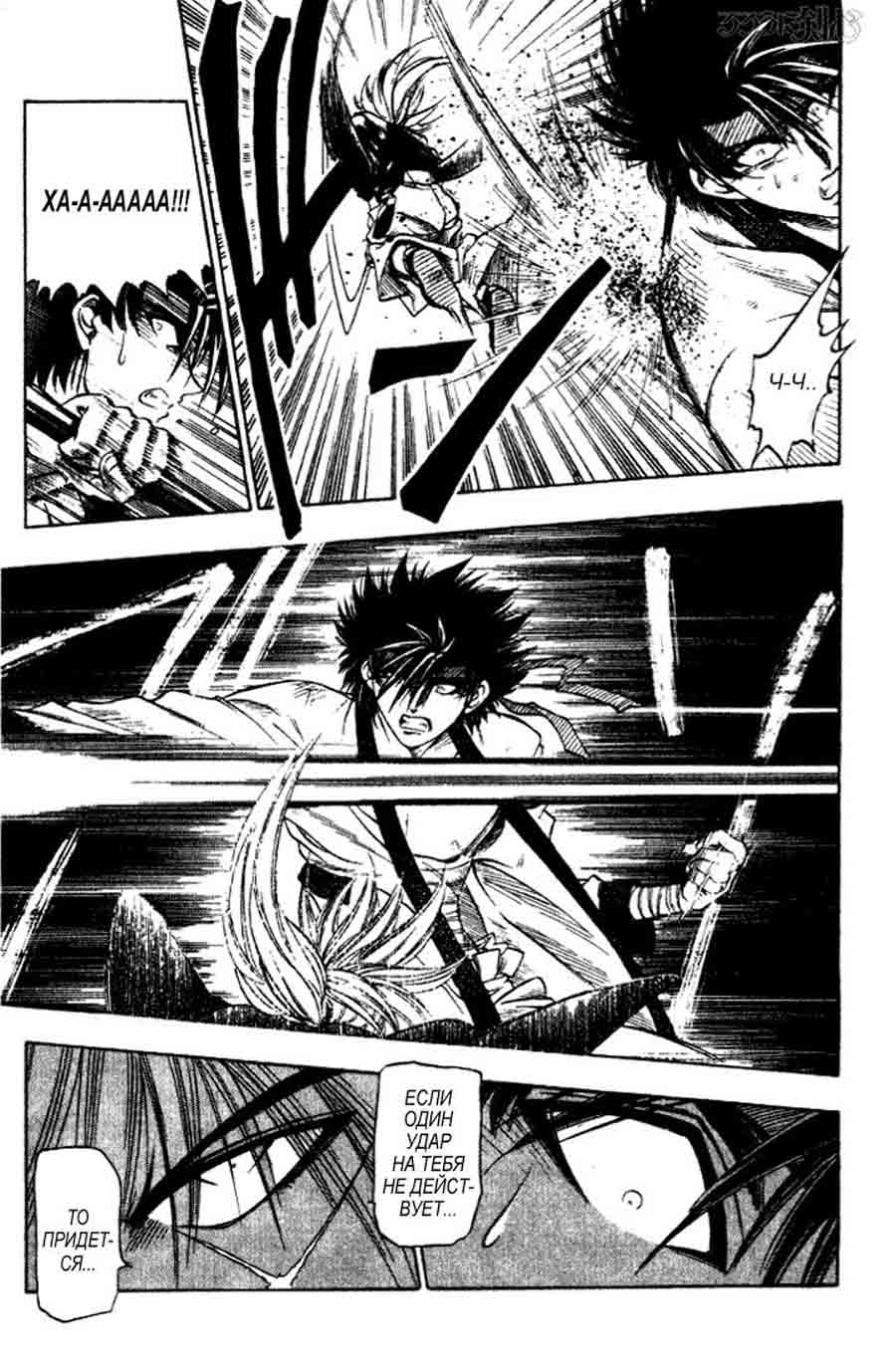 Rurouni Kenshin (Samurai X/ ) -   ></a>
<script language=JavaScript> 
  var txt = 