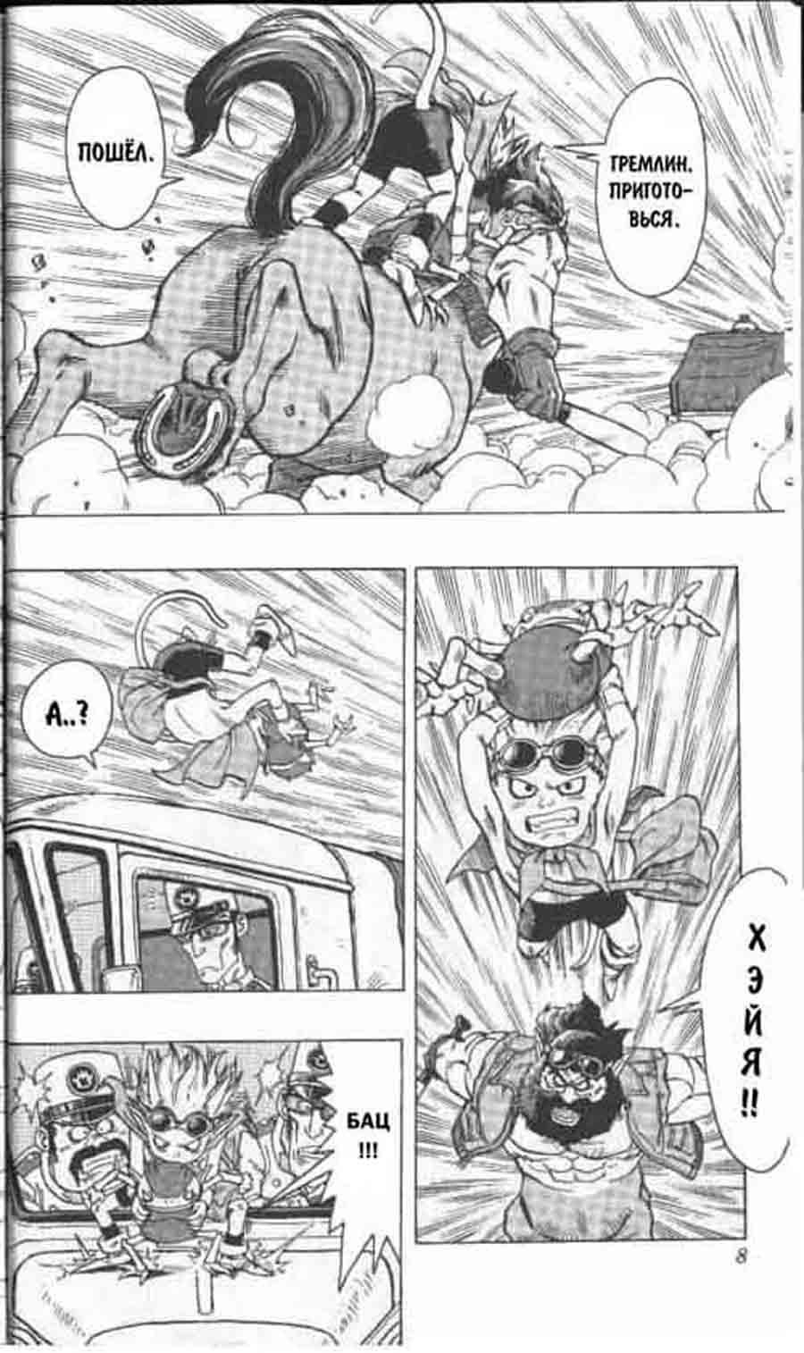Sandland/  - Akira Toriyama ></a>
<script language=JavaScript> 
  var txt = 