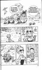 Sandland/  - Akira Toriyama ></a>
<script language=JavaScript> 
  var txt = 