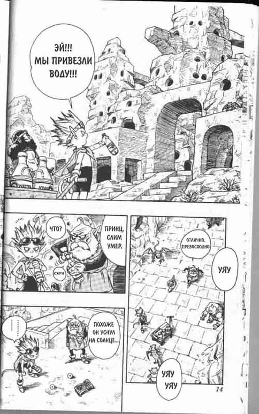 Sandland/  - Akira Toriyama ></a>
<script language=JavaScript> 
  var txt = 