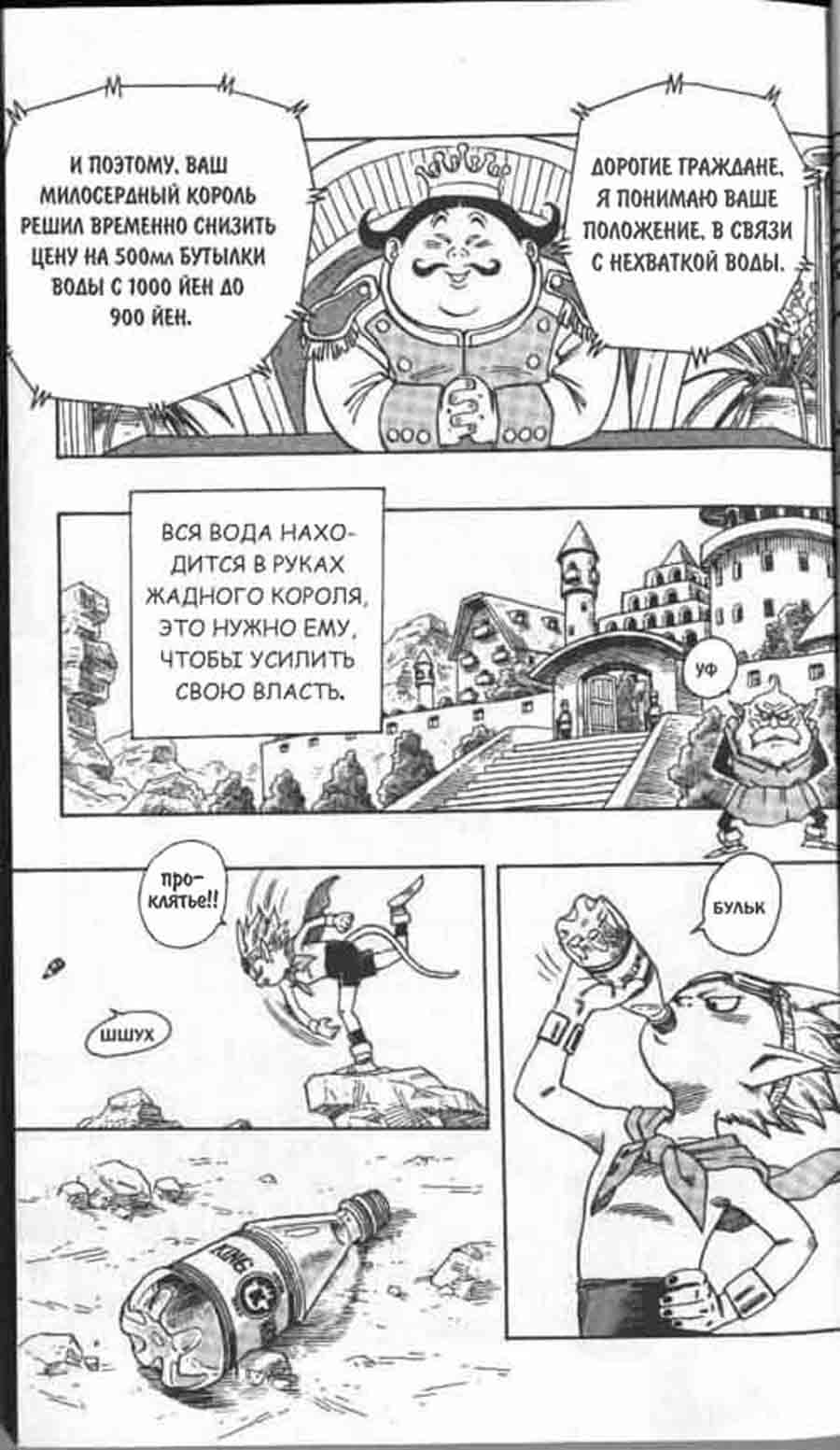 Sandland/  - Akira Toriyama ></a>
<script language=JavaScript> 
  var txt = 