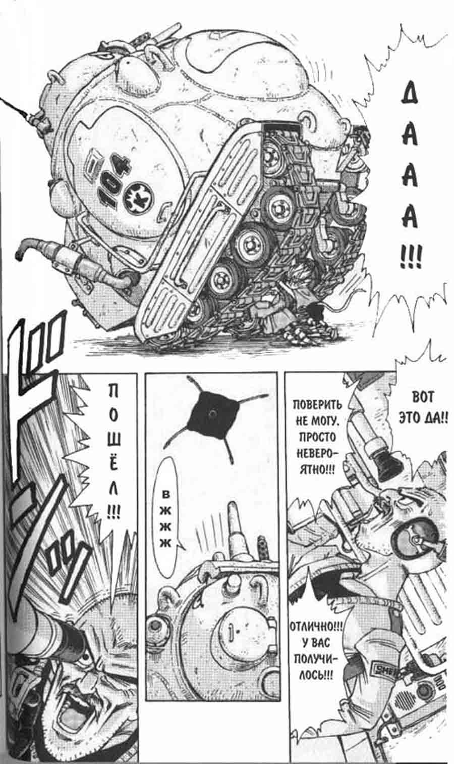 Sandland/  - Akira Toriyama ></a>
<script language=JavaScript> 
  var txt = 