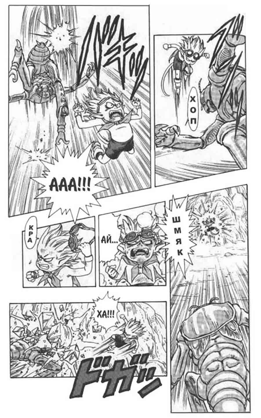 Sandland/  - Akira Toriyama ></a>
<script language=JavaScript> 
  var txt = 