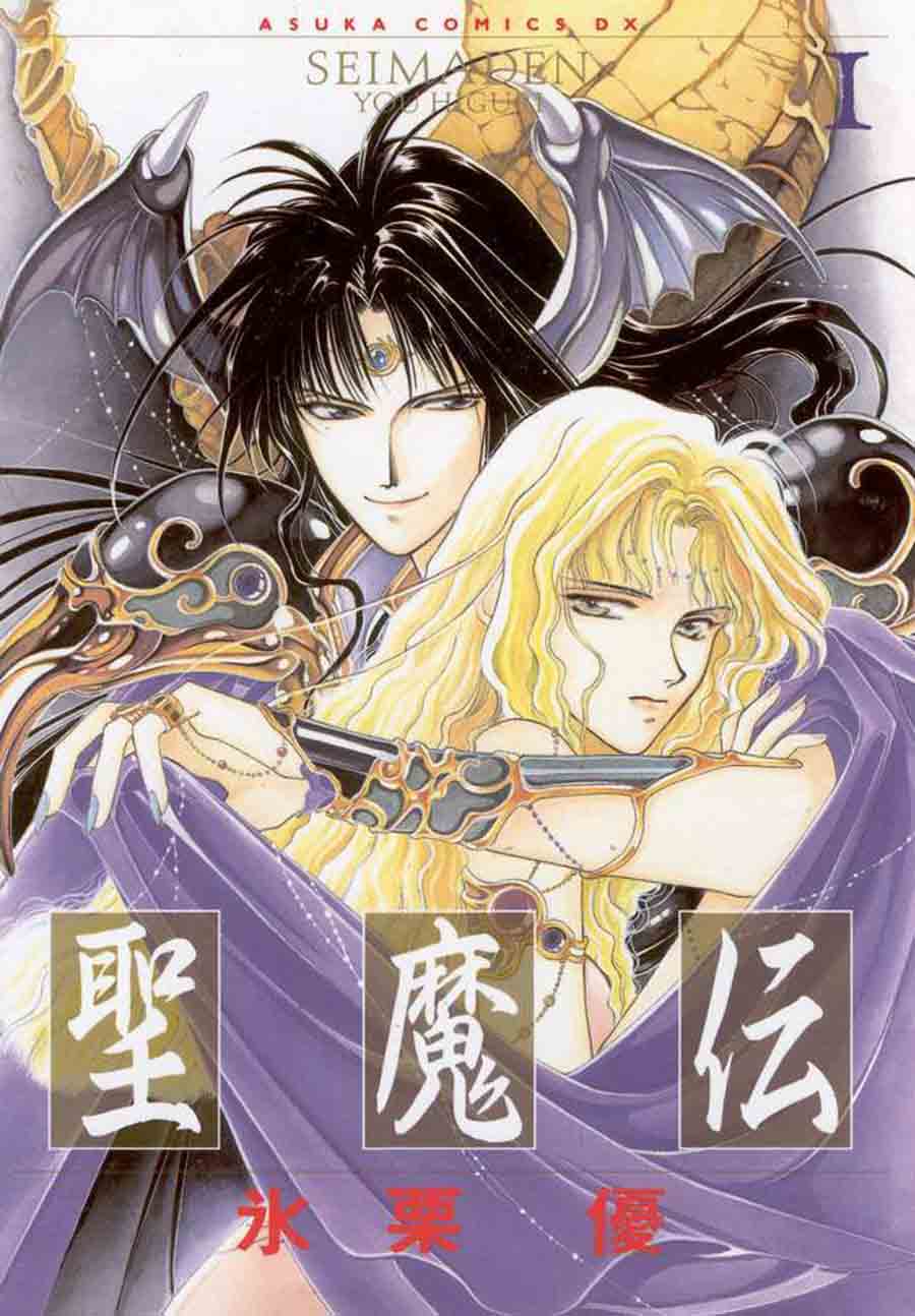 Seimaiden - You Higuri  ></a>
<script language=JavaScript> 
  var txt = 