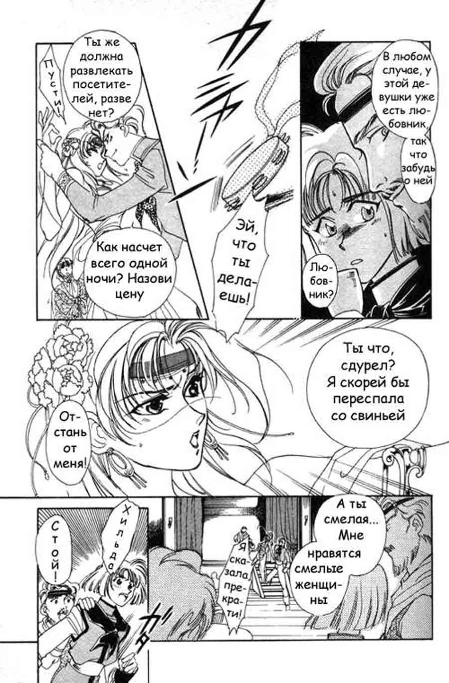 Seimaiden - You Higuri  ></a>
<script language=JavaScript> 
  var txt = 