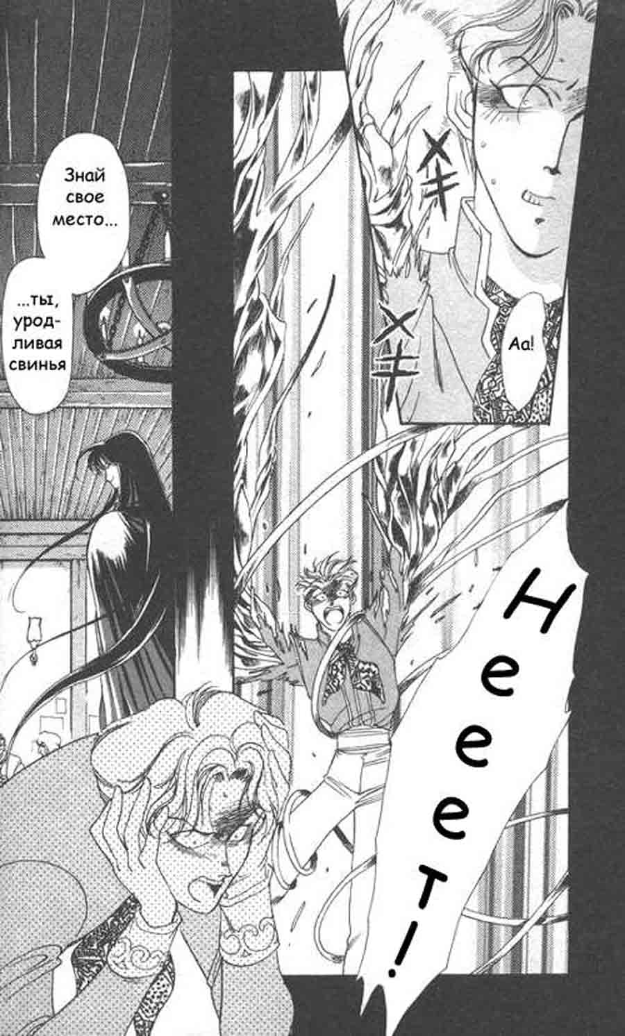 Seimaiden - You Higuri  ></a>
<script language=JavaScript> 
  var txt = 