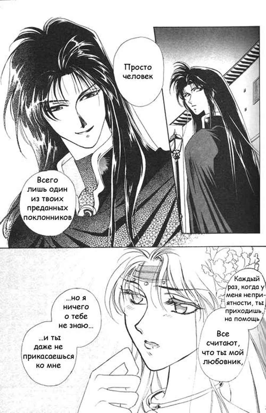 Seimaiden - You Higuri  ></a>
<script language=JavaScript> 
  var txt = 