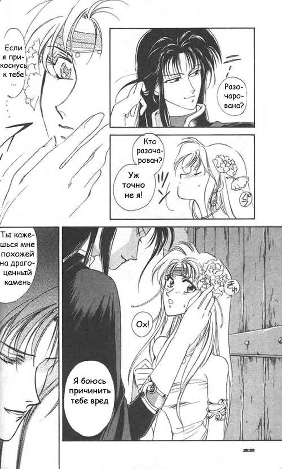 Seimaiden - You Higuri  ></a>
<script language=JavaScript> 
  var txt = 