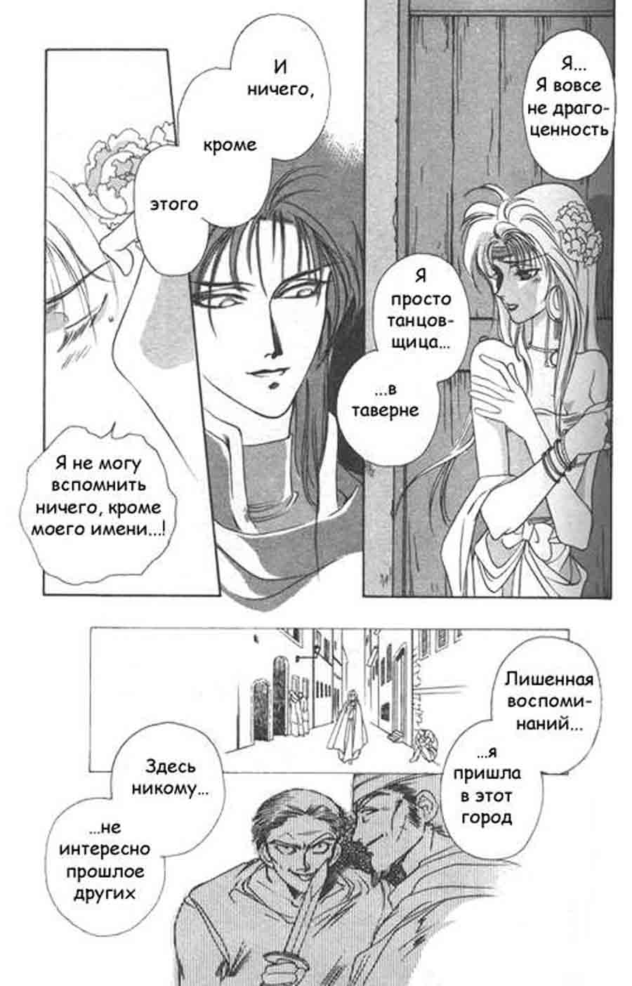 Seimaiden - You Higuri  ></a>
<script language=JavaScript> 
  var txt = 