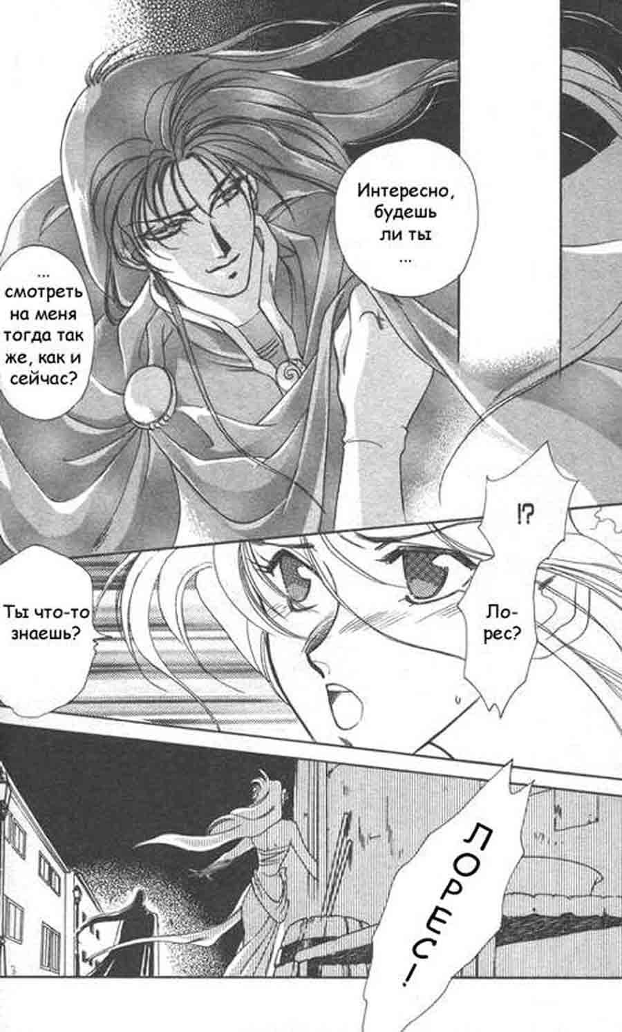 Seimaiden - You Higuri  ></a>
<script language=JavaScript> 
  var txt = 