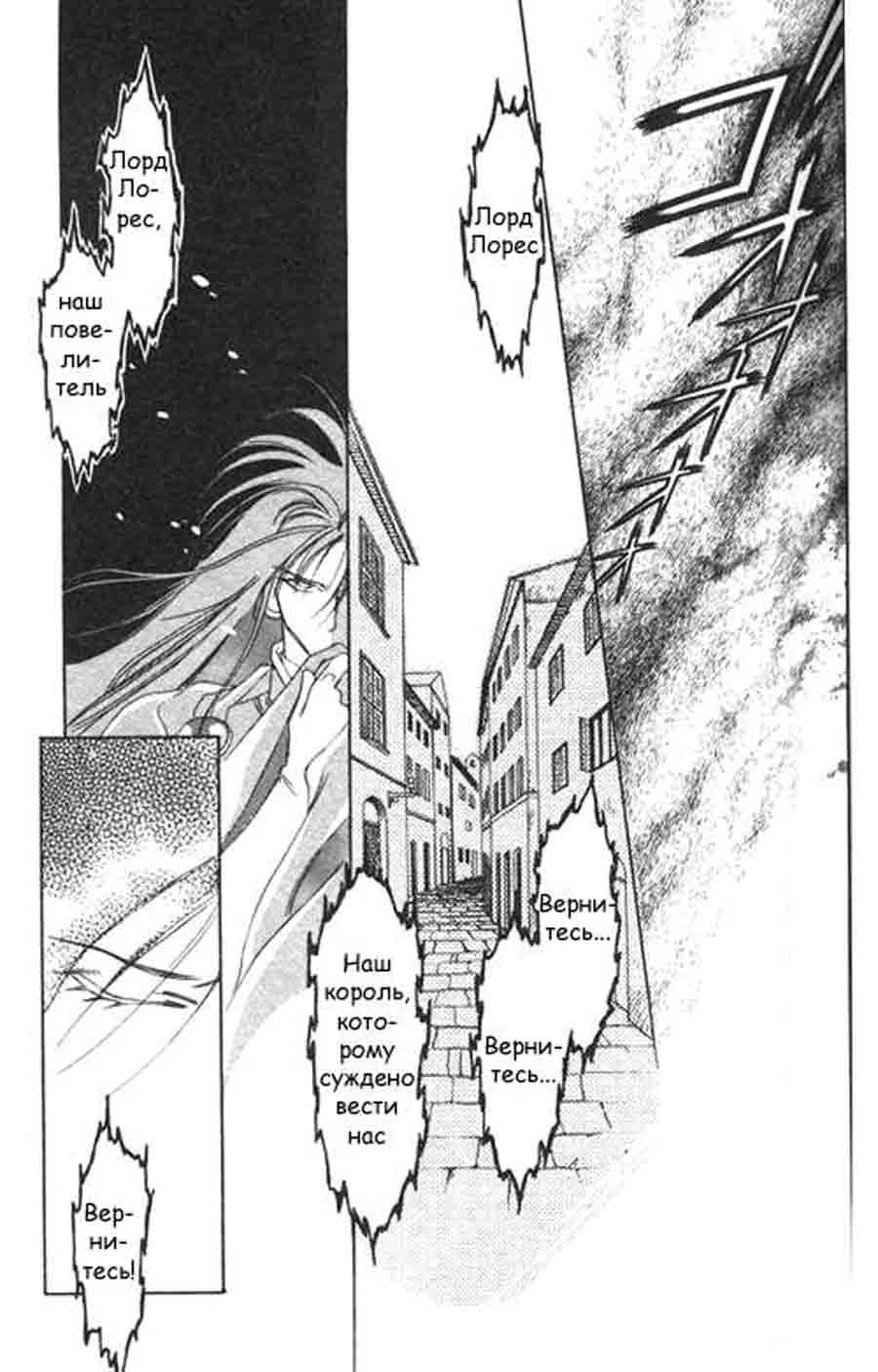 Seimaiden - You Higuri  ></a>
<script language=JavaScript> 
  var txt = 