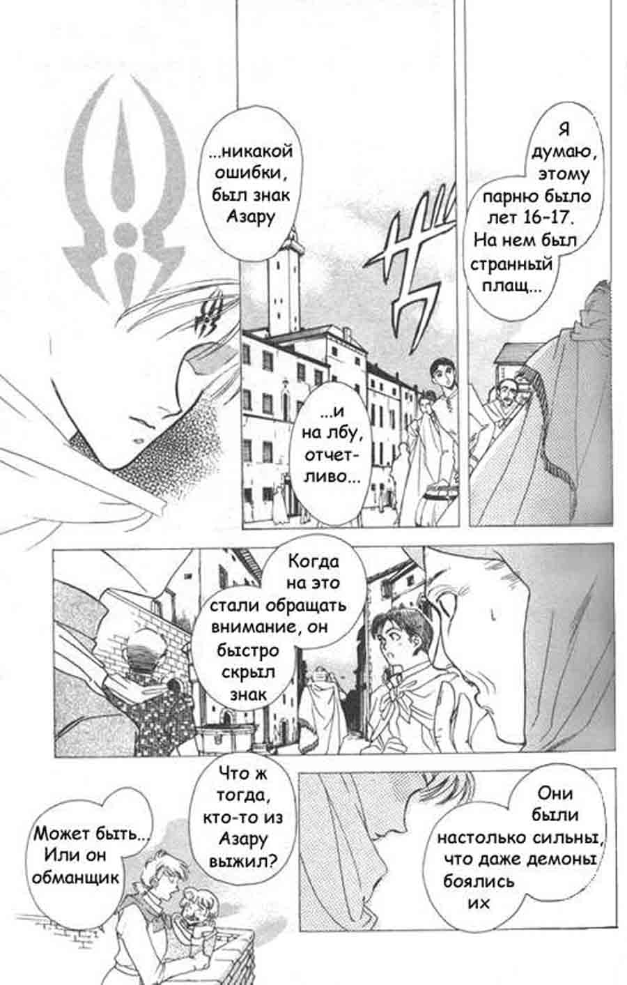 Seimaiden - You Higuri  ></a>
<script language=JavaScript> 
  var txt = 