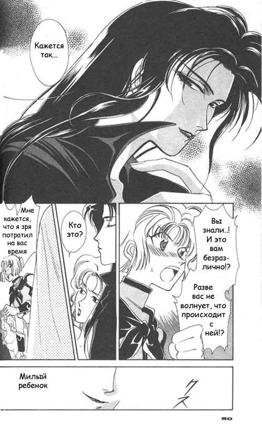 Seimaiden - You Higuri  ></a>
<script language=JavaScript> 
  var txt = 