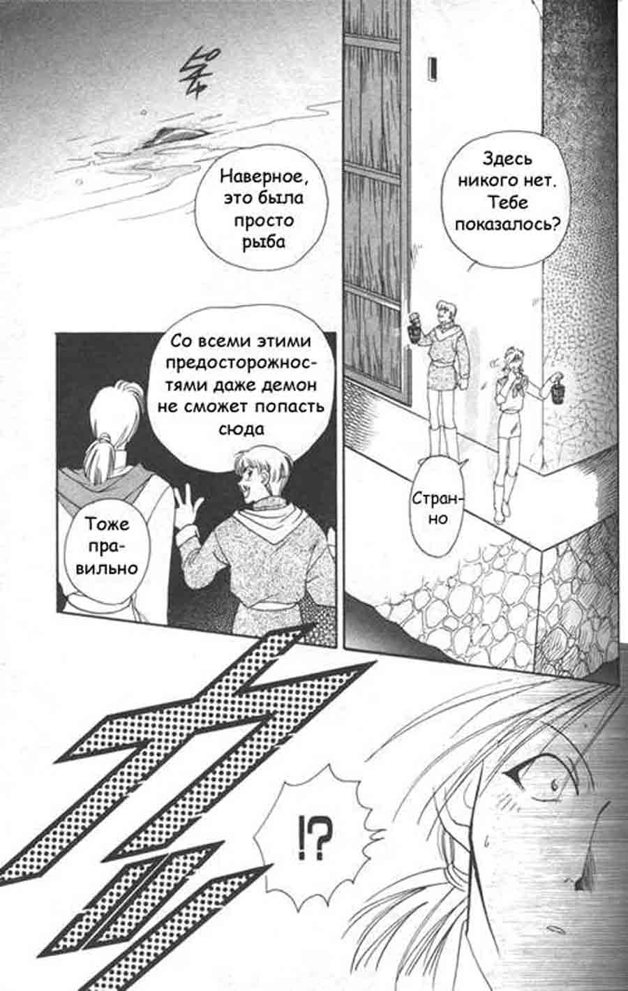 Seimaiden - You Higuri  ></a>
<script language=JavaScript> 
  var txt = 