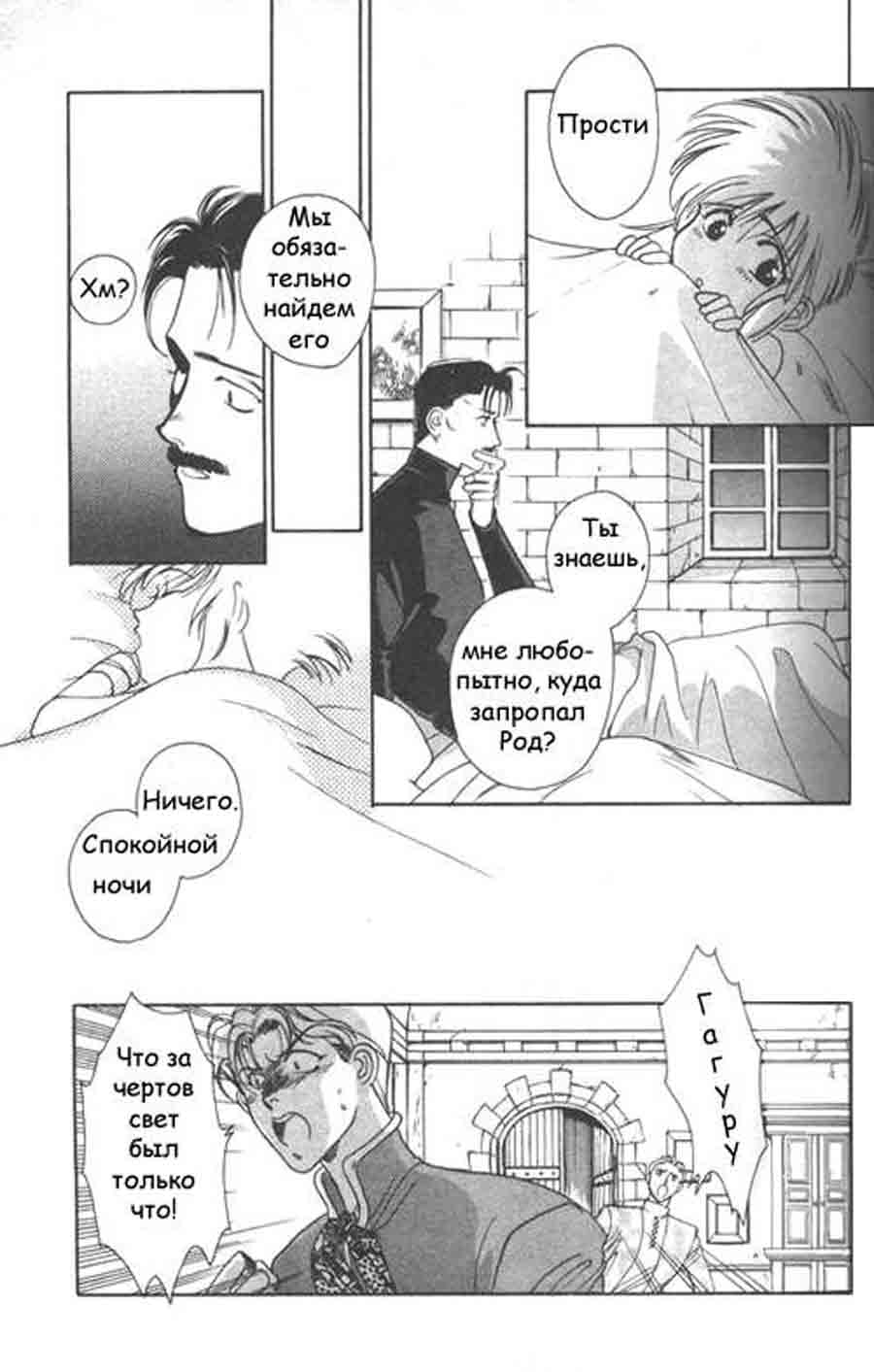 Seimaiden - You Higuri  ></a>
<script language=JavaScript> 
  var txt = 