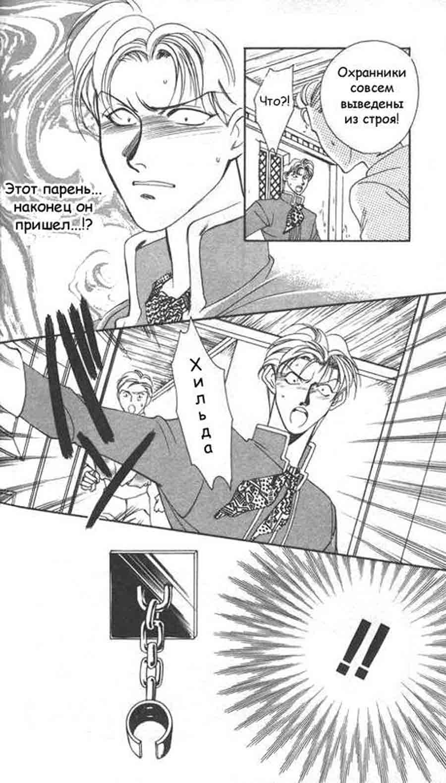 Seimaiden - You Higuri  ></a>
<script language=JavaScript> 
  var txt = 