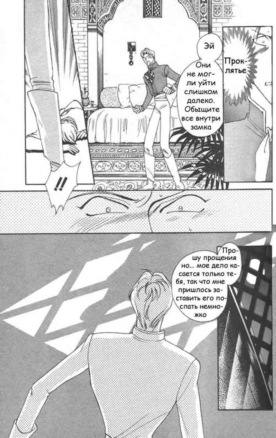 Seimaiden - You Higuri  ></a>
<script language=JavaScript> 
  var txt = 