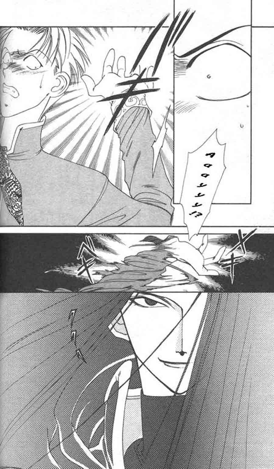Seimaiden - You Higuri  ></a>
<script language=JavaScript> 
  var txt = 