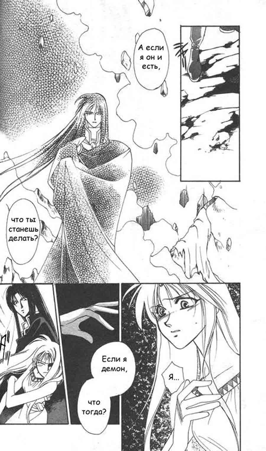 Seimaiden - You Higuri  ></a>
<script language=JavaScript> 
  var txt = 