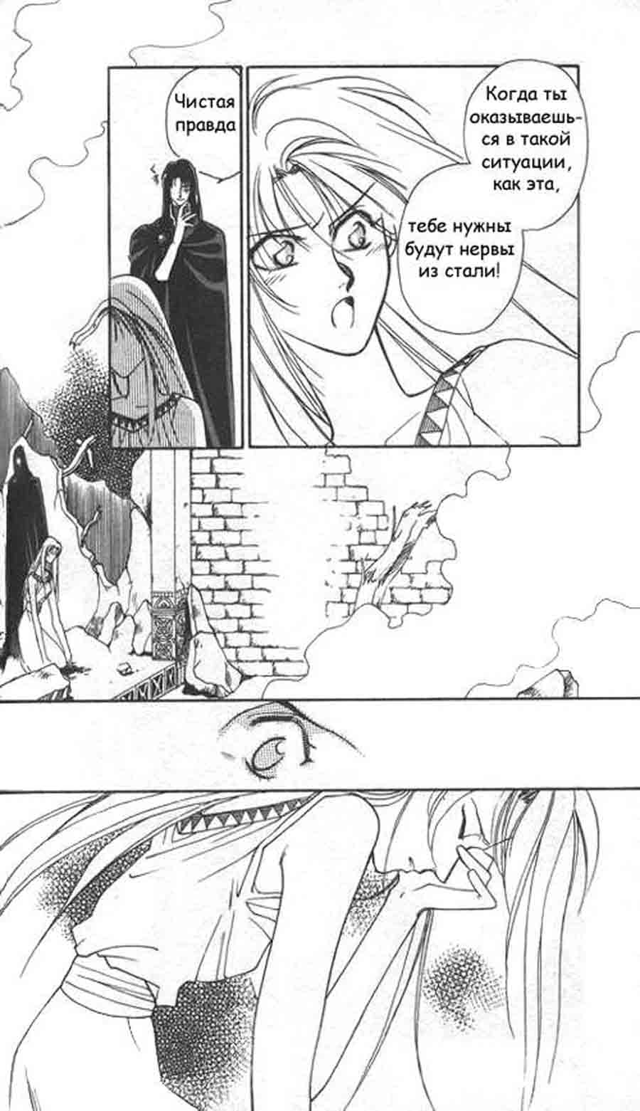 Seimaiden - You Higuri  ></a>
<script language=JavaScript> 
  var txt = 