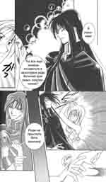 Seimaiden - You Higuri  ></a>
<script language=JavaScript> 
  var txt = 