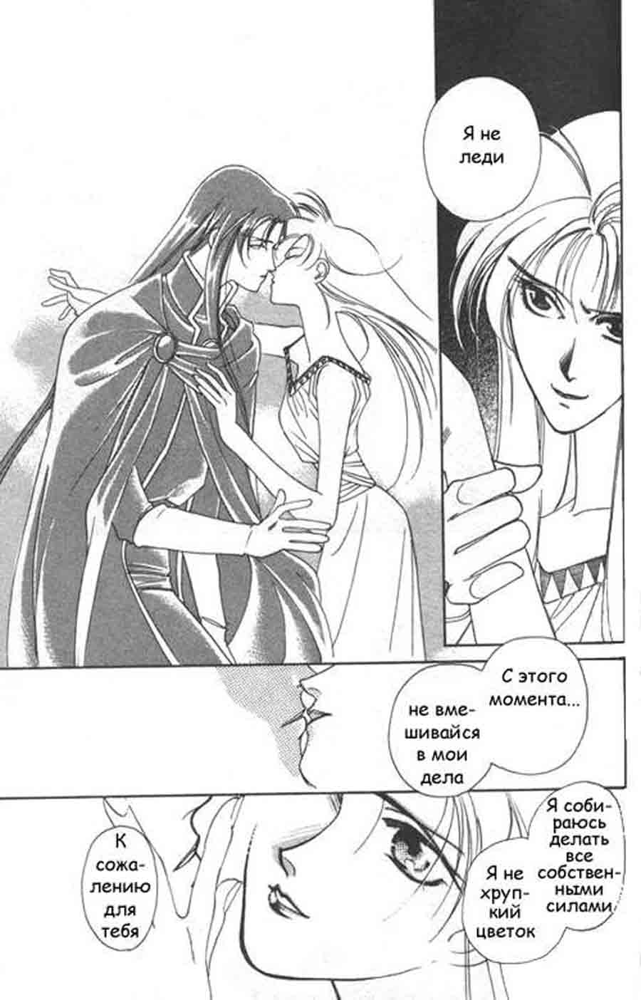 Seimaiden - You Higuri  ></a>
<script language=JavaScript> 
  var txt = 