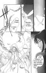 Seimaiden - You Higuri  ></a>
<script language=JavaScript> 
  var txt = 