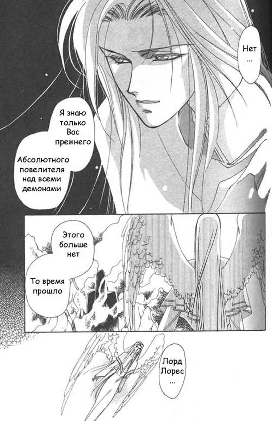 Seimaiden - You Higuri  ></a>
<script language=JavaScript> 
  var txt = 