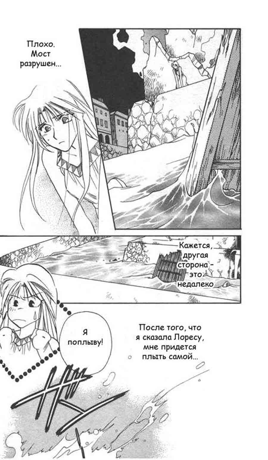 Seimaiden - You Higuri  ></a>
<script language=JavaScript> 
  var txt = 