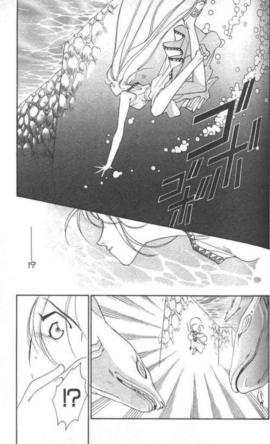 Seimaiden - You Higuri  ></a>
<script language=JavaScript> 
  var txt = 