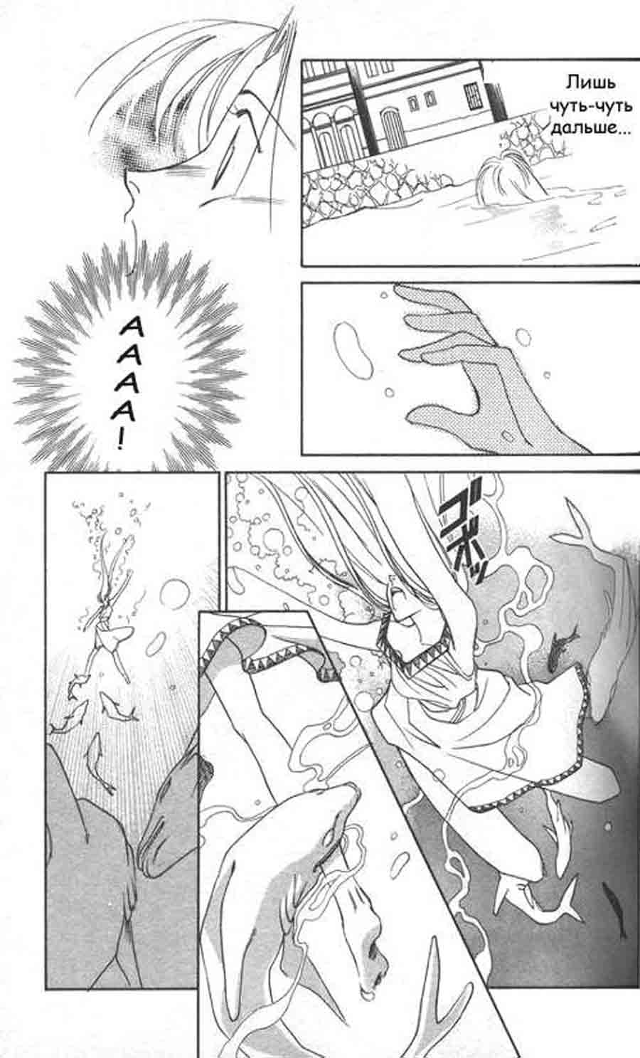 Seimaiden - You Higuri  ></a>
<script language=JavaScript> 
  var txt = 