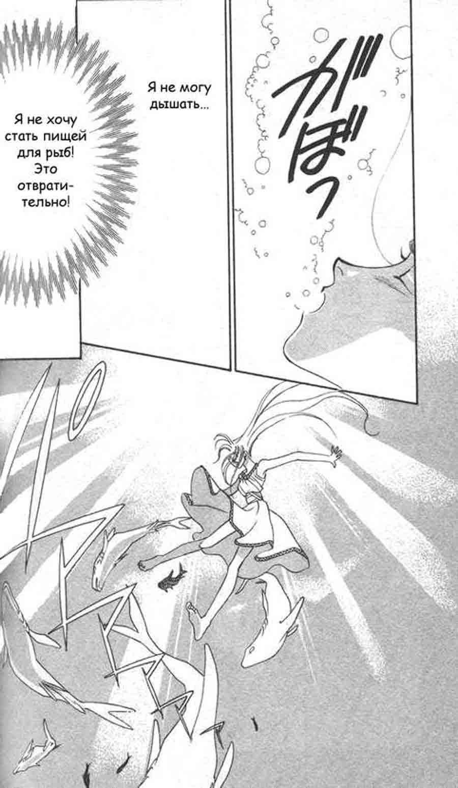 Seimaiden - You Higuri  ></a>
<script language=JavaScript> 
  var txt = 