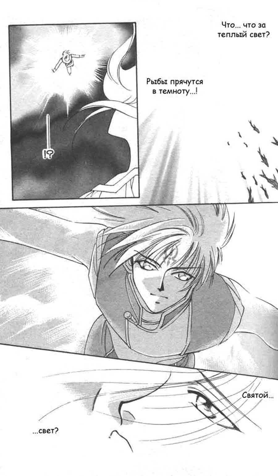 Seimaiden - You Higuri  ></a>
<script language=JavaScript> 
  var txt = 