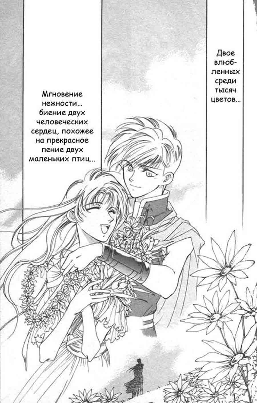 Seimaiden - You Higuri  ></a>
<script language=JavaScript> 
  var txt = 