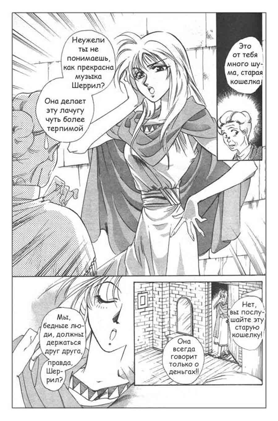 Seimaiden - You Higuri  ></a>
<script language=JavaScript> 
  var txt = 
