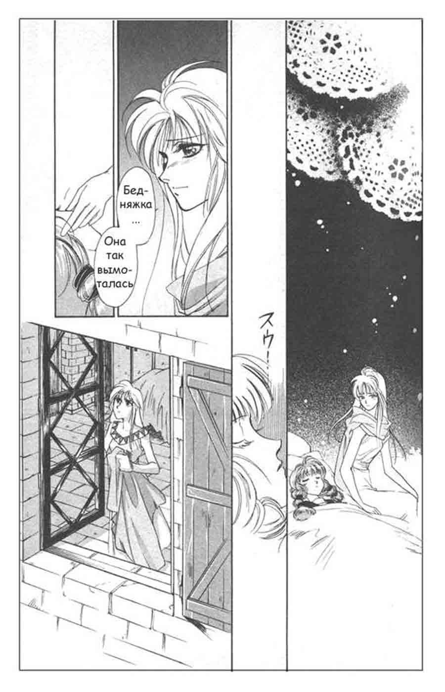 Seimaiden - You Higuri  ></a>
<script language=JavaScript> 
  var txt = 