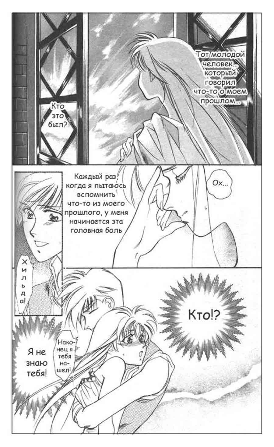 Seimaiden - You Higuri  ></a>
<script language=JavaScript> 
  var txt = 