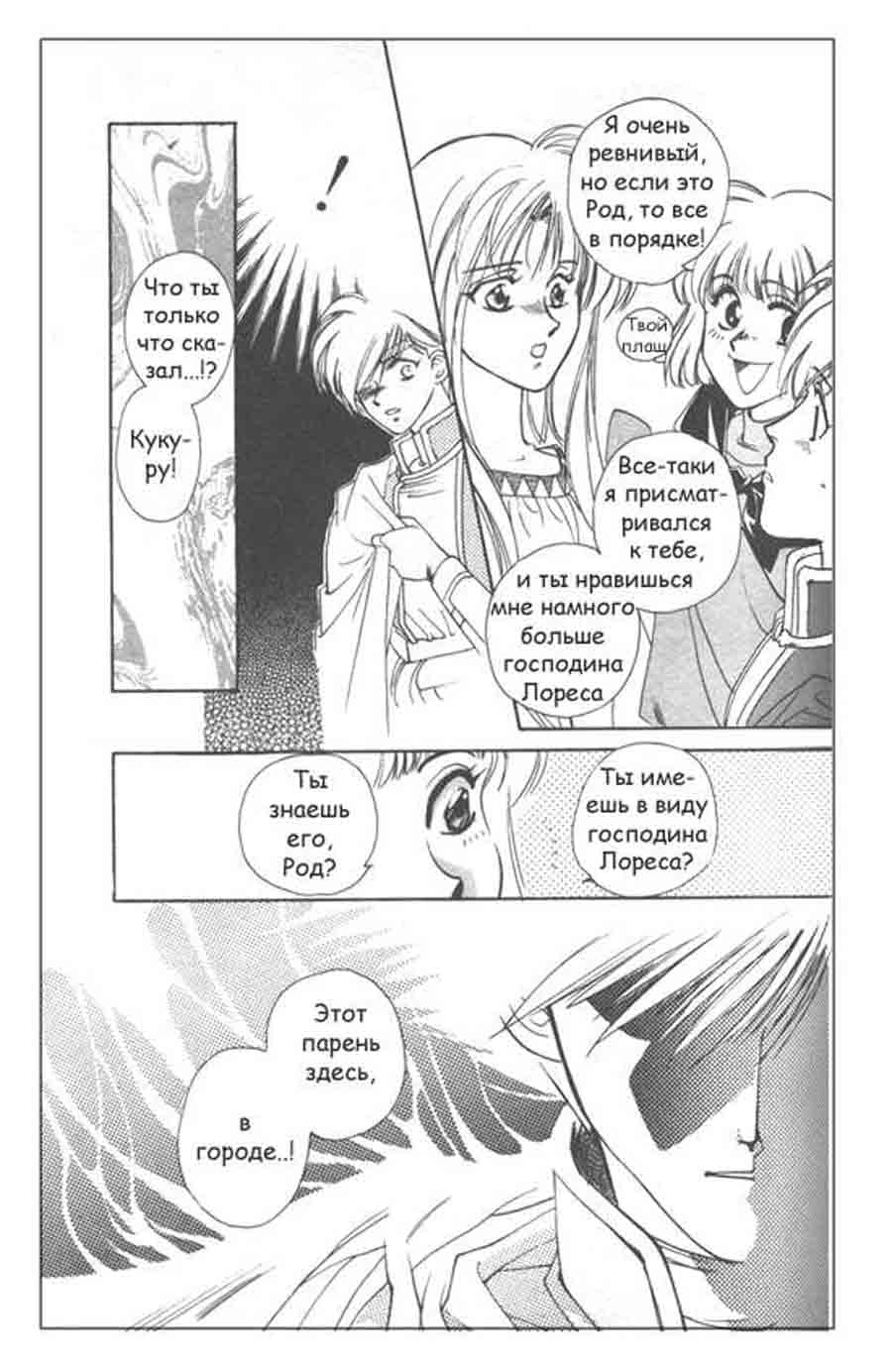 Seimaiden - You Higuri  ></a>
<script language=JavaScript> 
  var txt = 