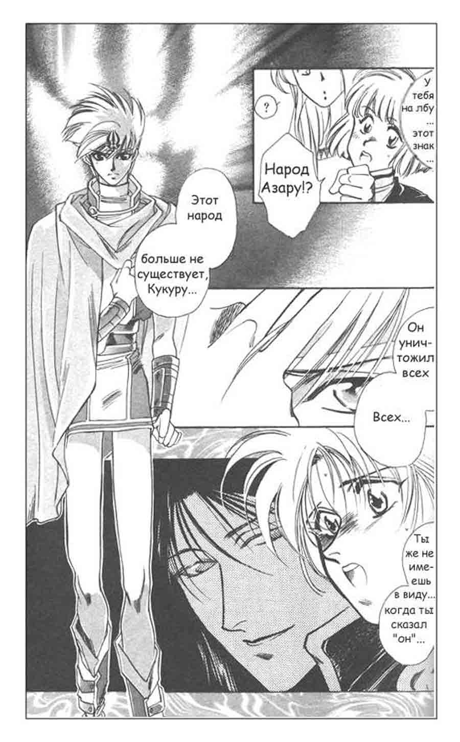 Seimaiden - You Higuri  ></a>
<script language=JavaScript> 
  var txt = 