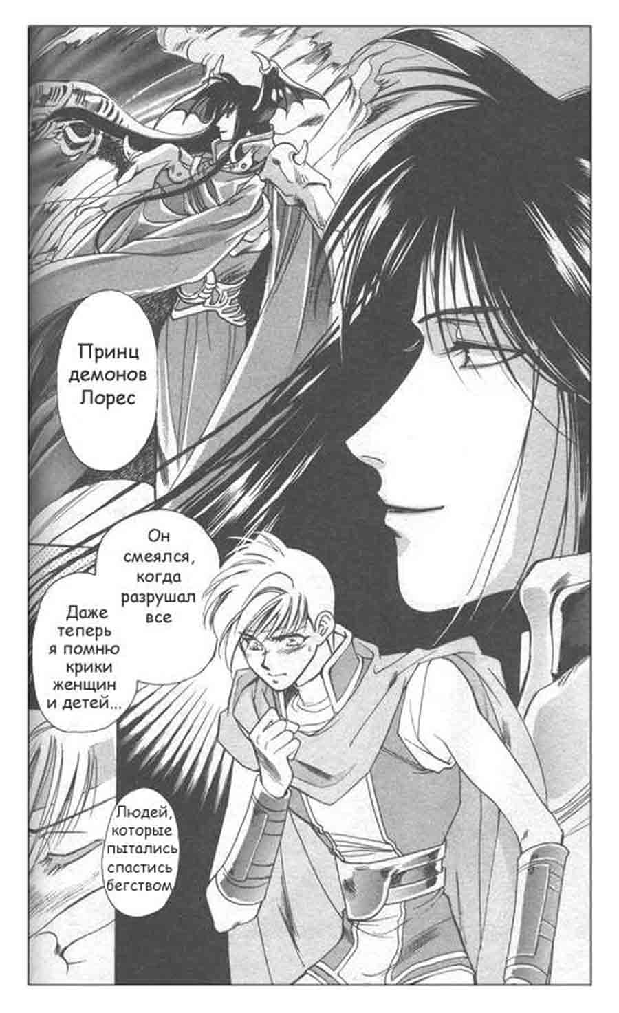 Seimaiden - You Higuri  ></a>
<script language=JavaScript> 
  var txt = 