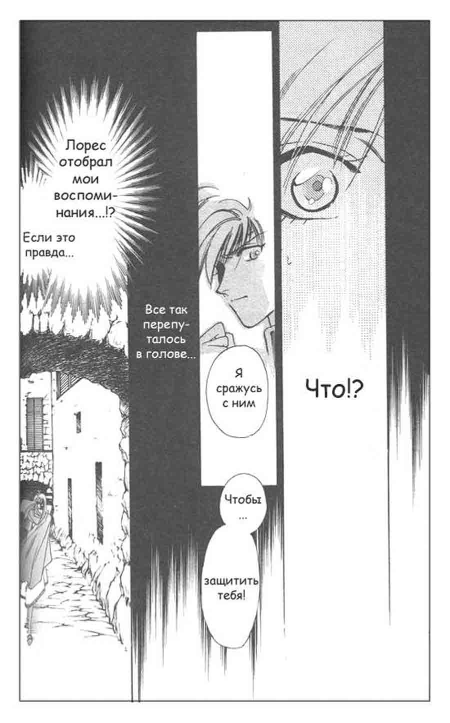 Seimaiden - You Higuri  ></a>
<script language=JavaScript> 
  var txt = 