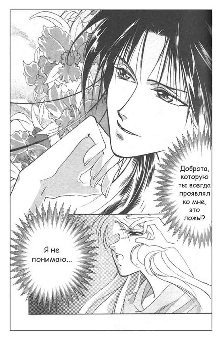 Seimaiden - You Higuri  ></a>
<script language=JavaScript> 
  var txt = 