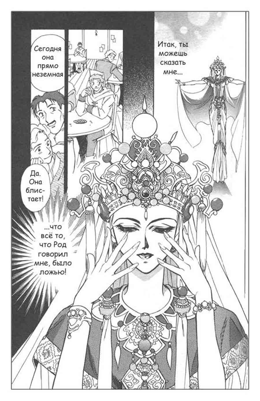 Seimaiden - You Higuri  ></a>
<script language=JavaScript> 
  var txt = 