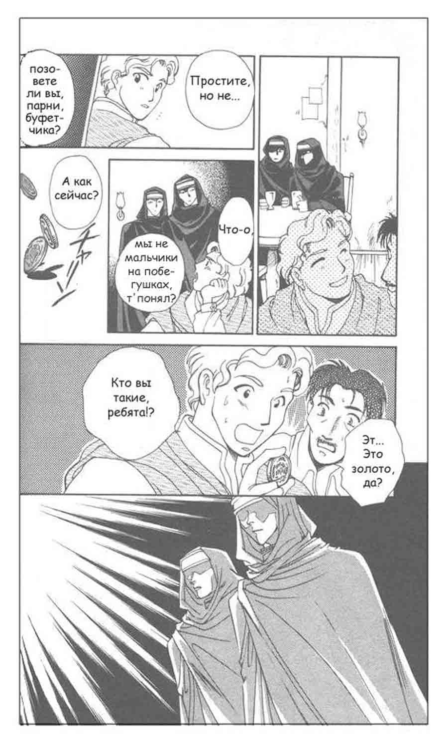 Seimaiden - You Higuri  ></a>
<script language=JavaScript> 
  var txt = 
